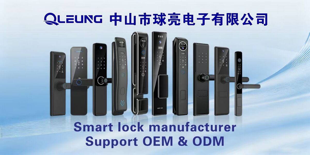 أقفال باب الفندق